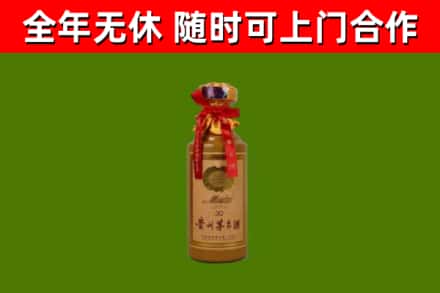 宁蒗县烟酒回收30年茅台酒.jpg