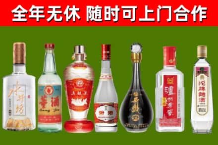 宁蒗县烟酒回收名酒系列.jpg
