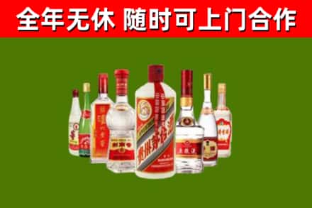 宁蒗县烟酒回收八大名酒.jpg