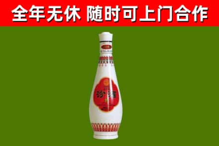 宁蒗县烟酒回收瓷瓶汾酒.jpg