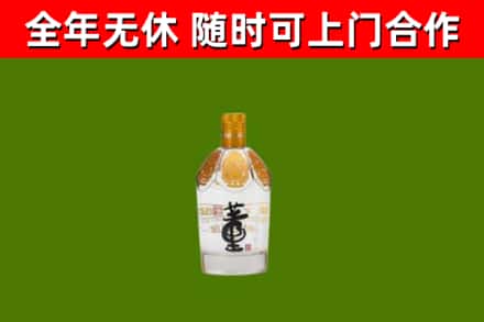 宁蒗县烟酒回收董酒.jpg