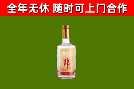 宁蒗县烟酒回收光瓶郎酒.jpg